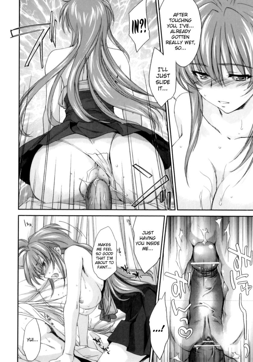 ピピルマ！第7章