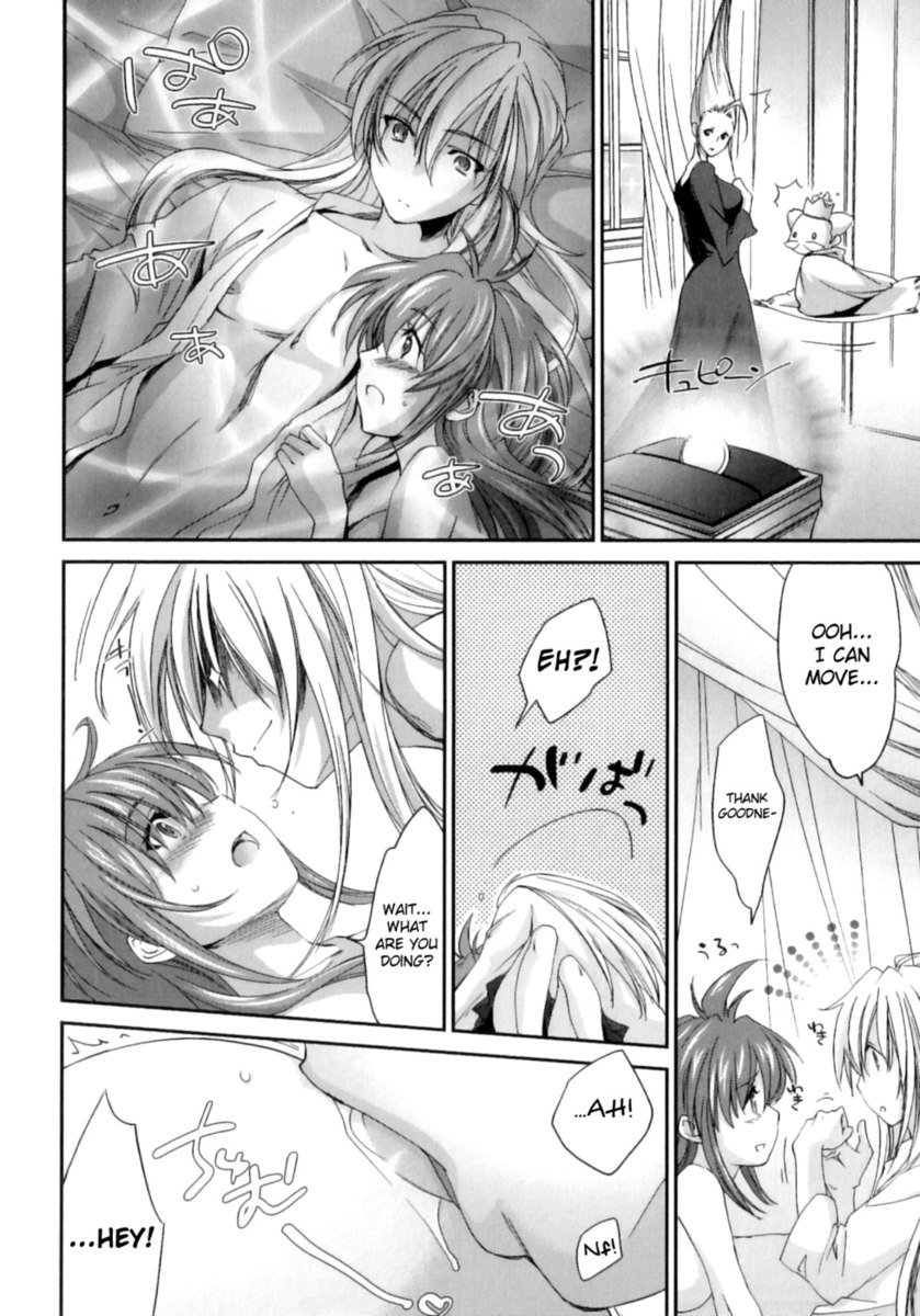 ピピルマ！第7章