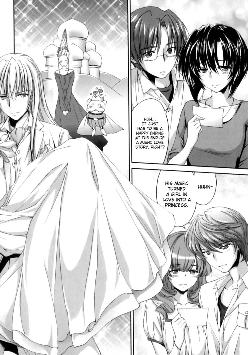 ピピルマ！第7章