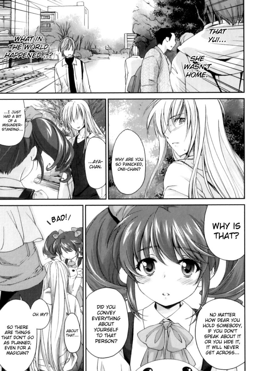 ピピルマ！第7章