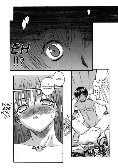 愛か愚か者新装番第10章