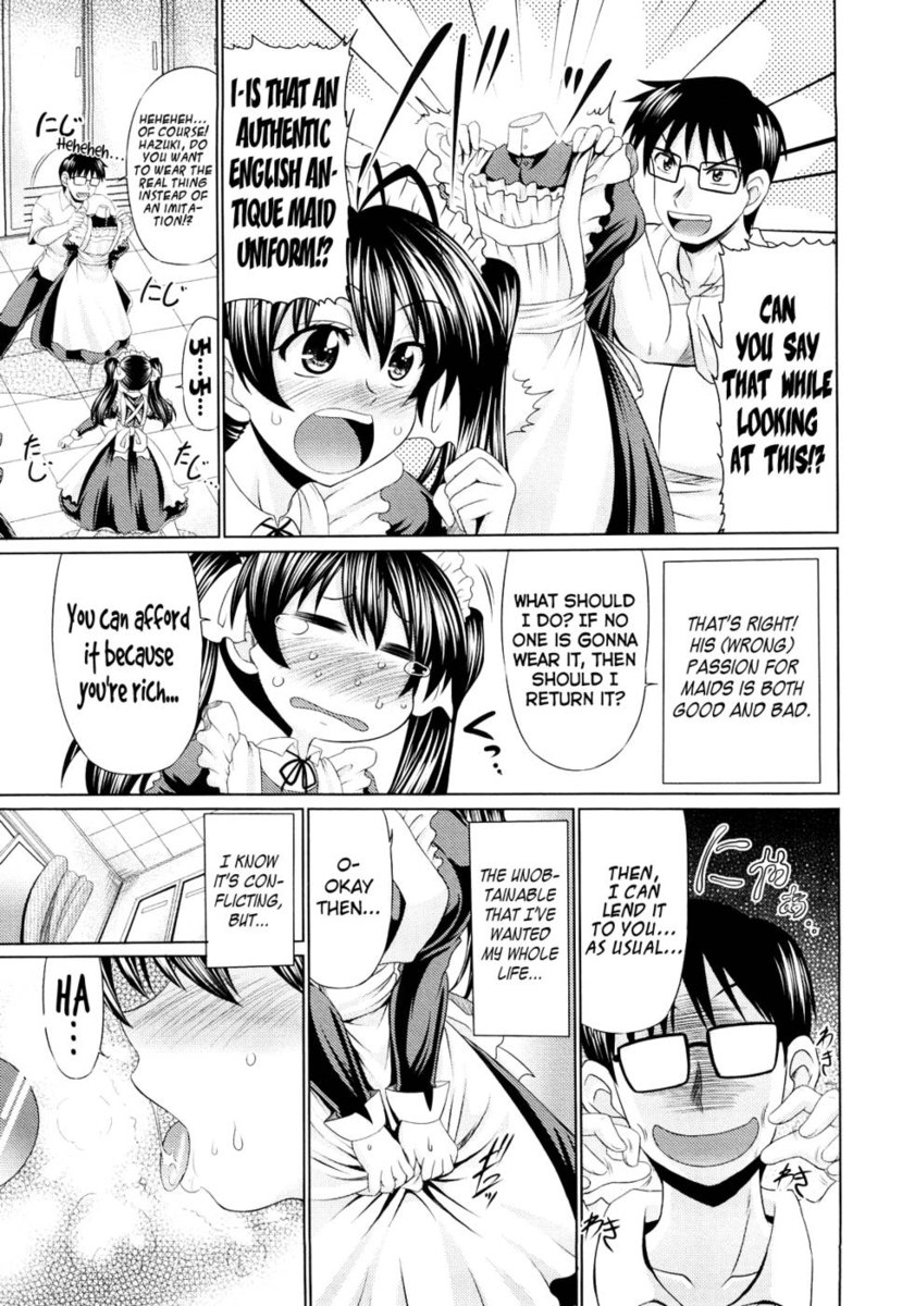 ニクヨク分析第5章