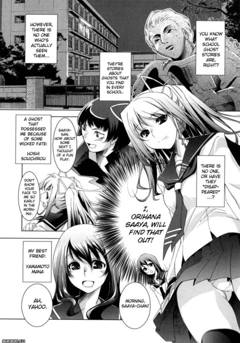 ハニーシロップ第12章