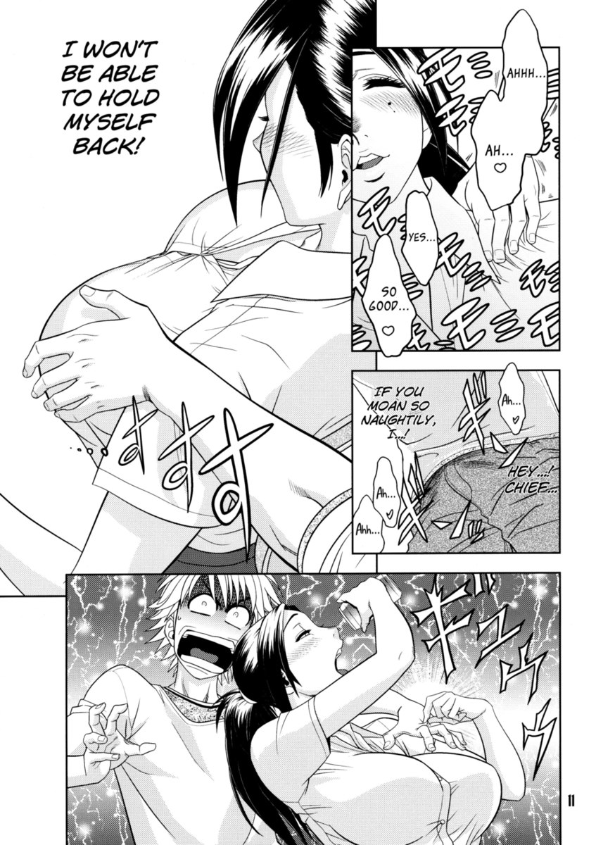 美しい編集長の秘密