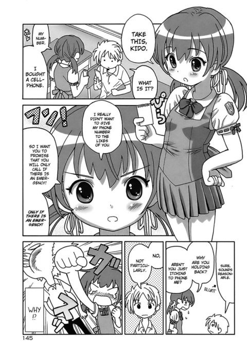 清玉鬼頭聖羽、第8章