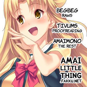 はなよめさかり