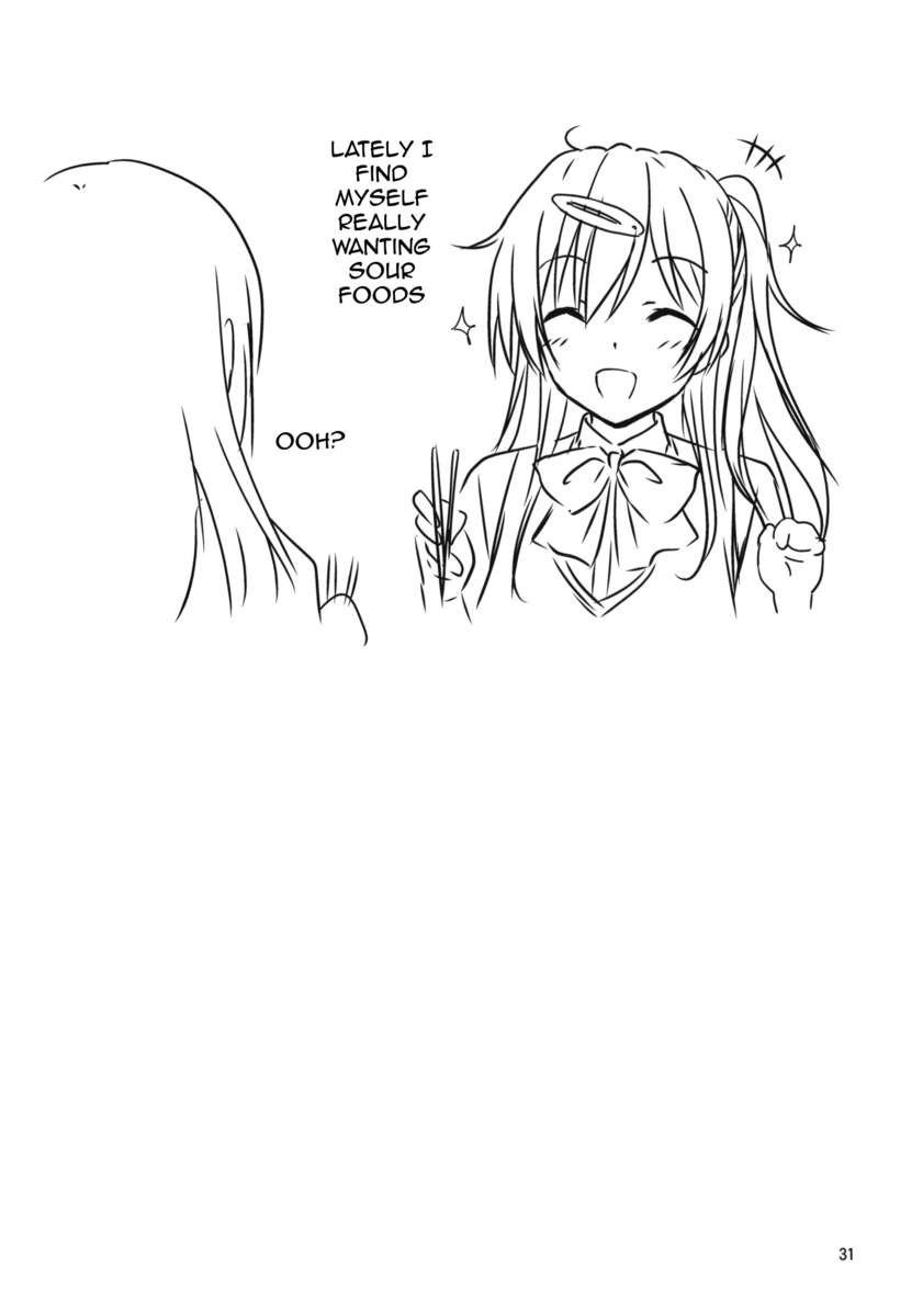 ニブタニとスケベセックスしたい!!