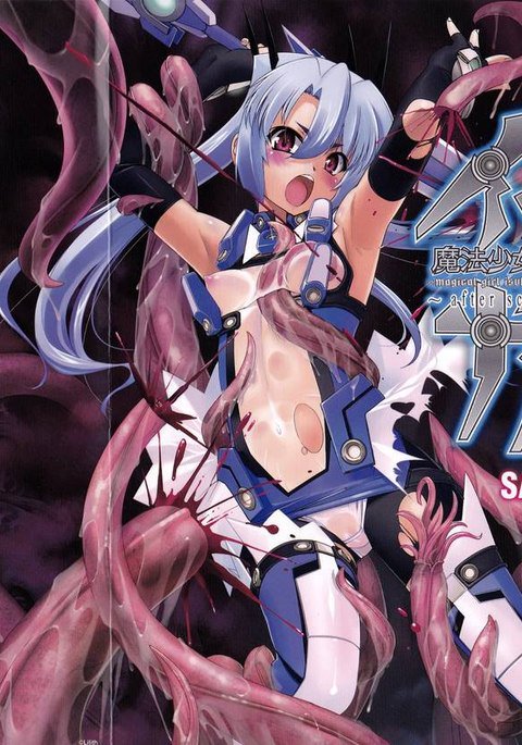 魔法少女いすか