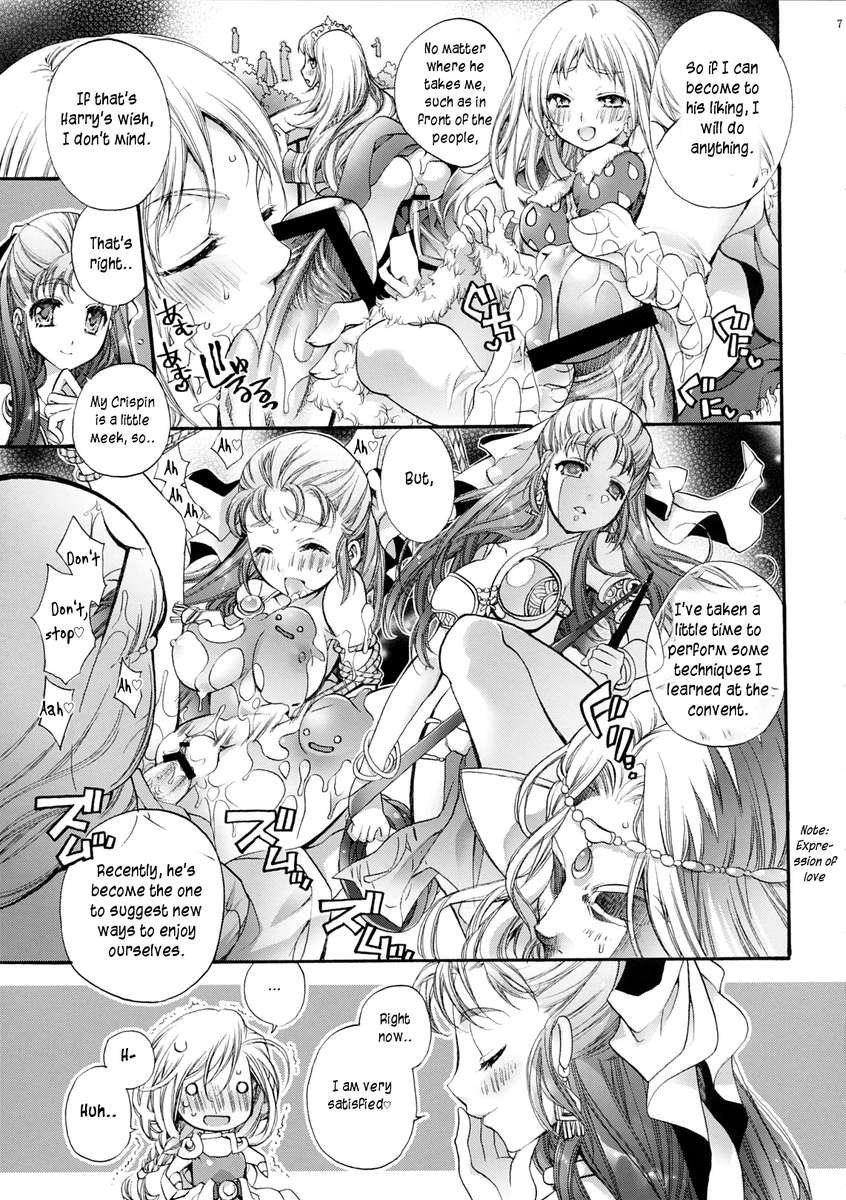 あなたの目の空