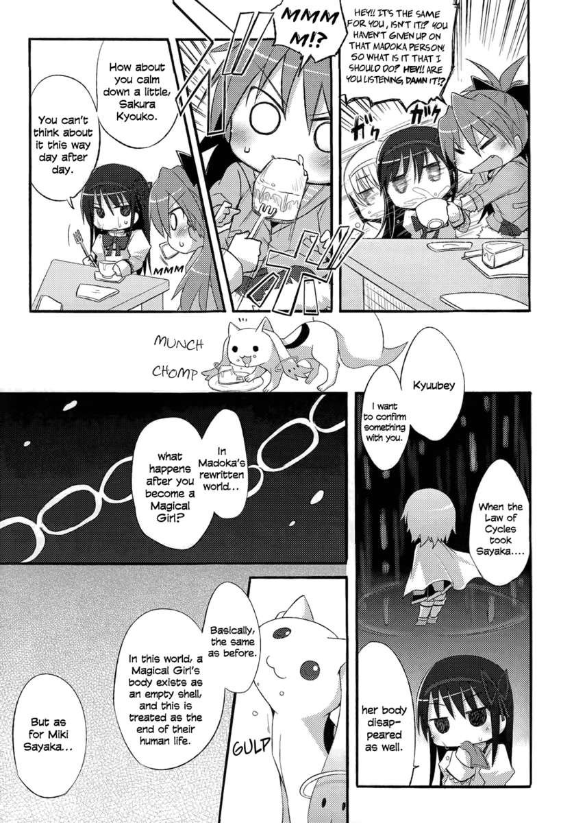 私たちの合計の力は200万です