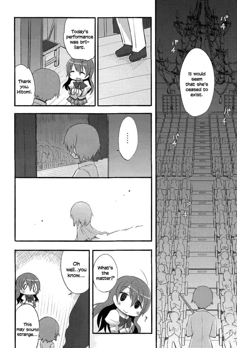 私たちの合計の力は200万です