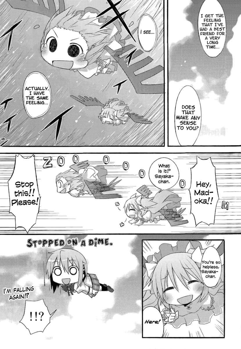 私たちの合計の力は200万です