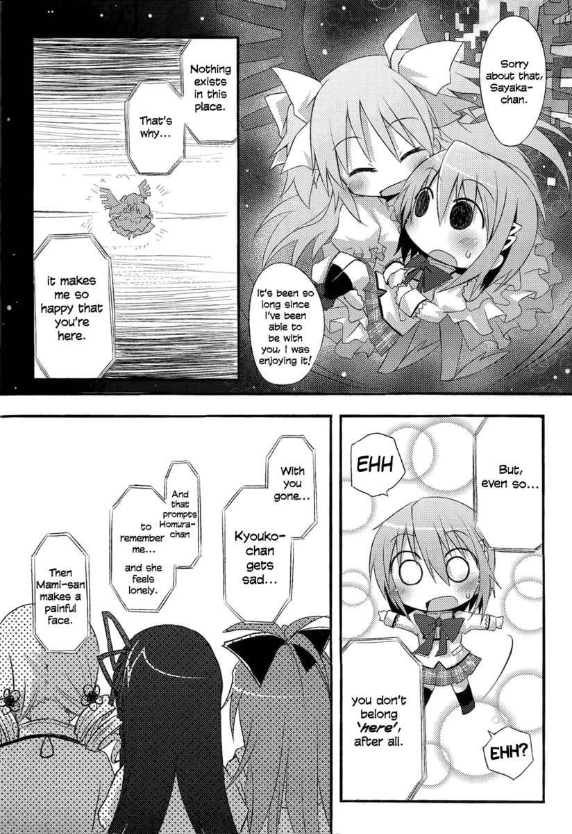 私たちの合計の力は200万です