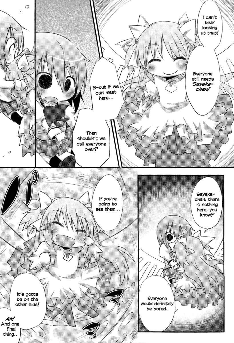 私たちの合計の力は200万です