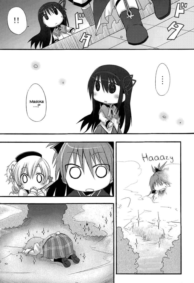 私たちの合計の力は200万です