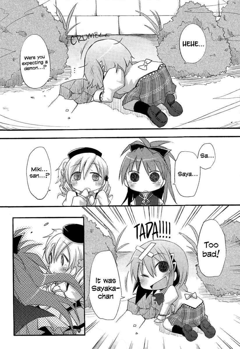 私たちの合計の力は200万です