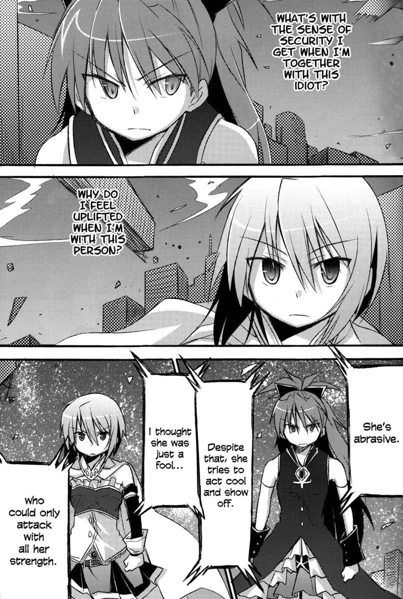 私たちの合計の力は200万です