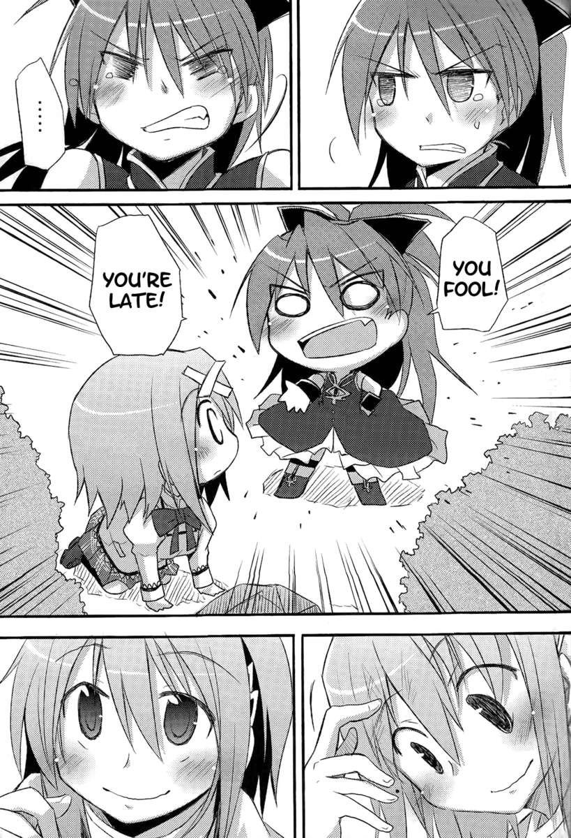 私たちの合計の力は200万です