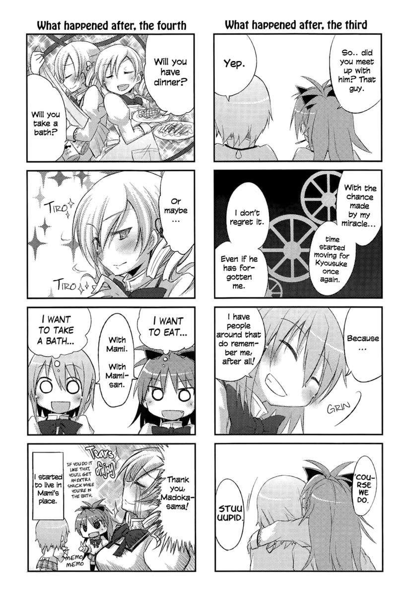 私たちの合計の力は200万です