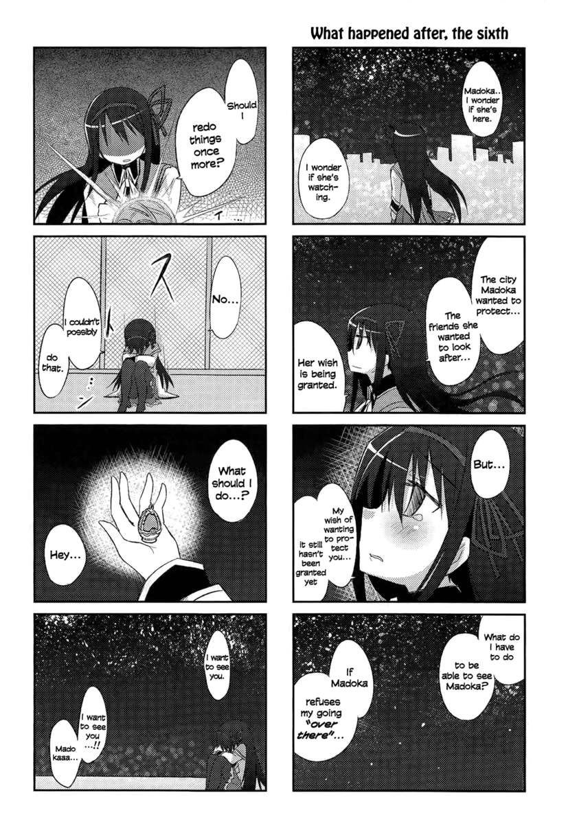 私たちの合計の力は200万です