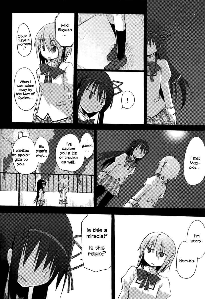 私たちの合計の力は200万です