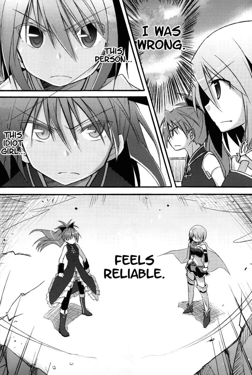 私たちの合計の力は200万です