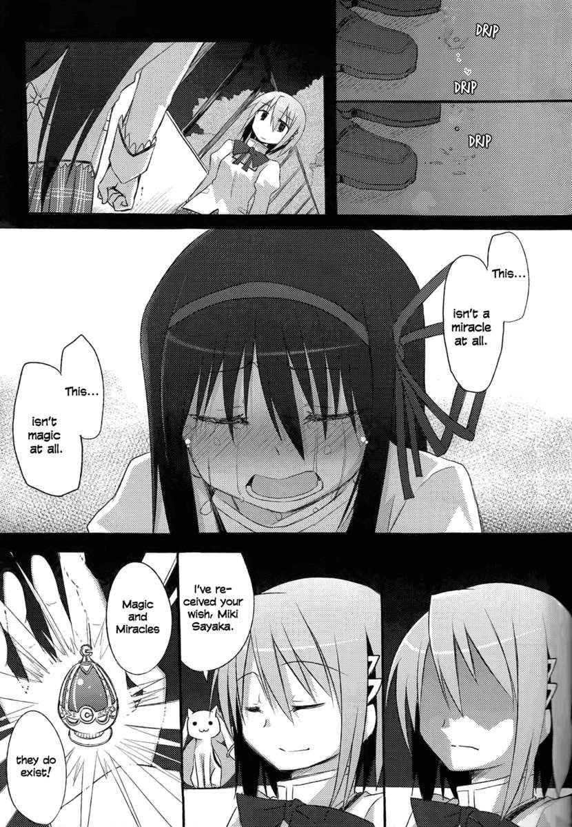 私たちの合計の力は200万です