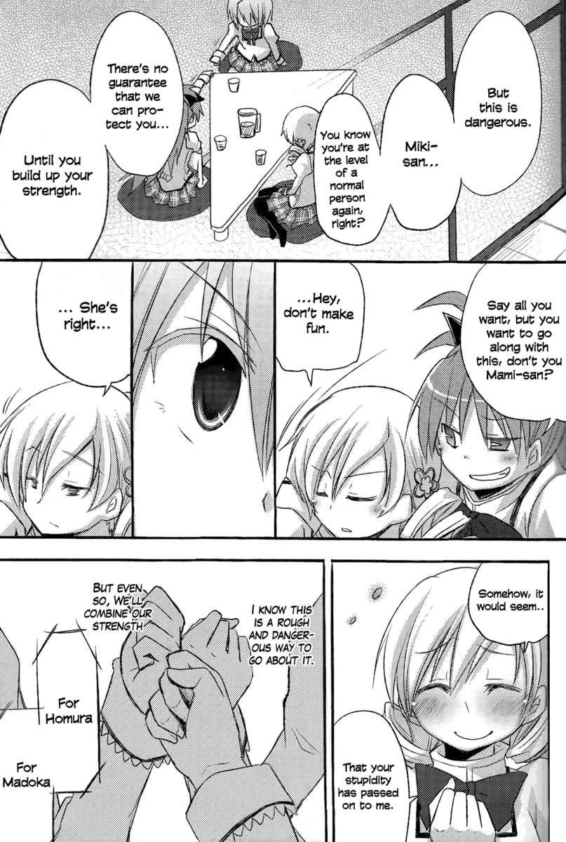 私たちの合計の力は200万です