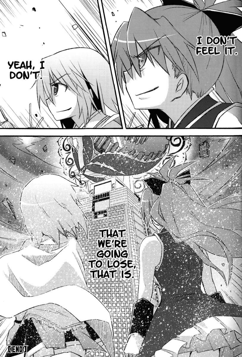 私たちの合計の力は200万です