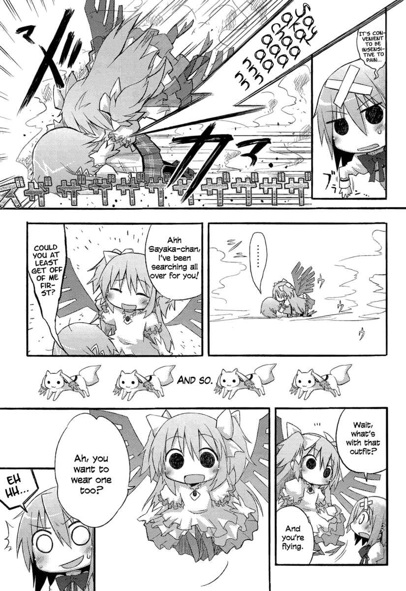 私たちの合計の力は200万です