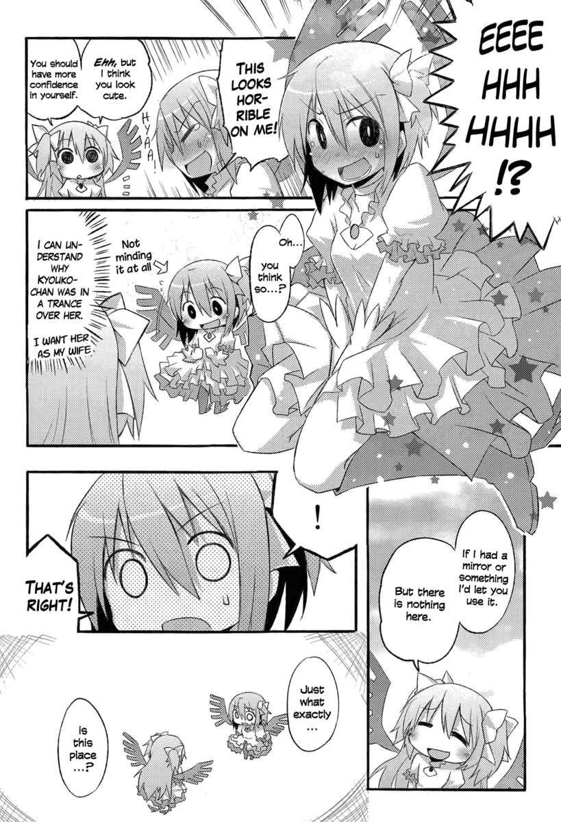 私たちの合計の力は200万です