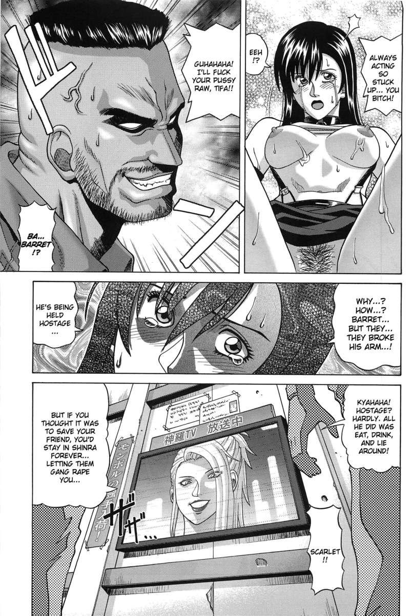 TIFALOCKHARTマテリア別名