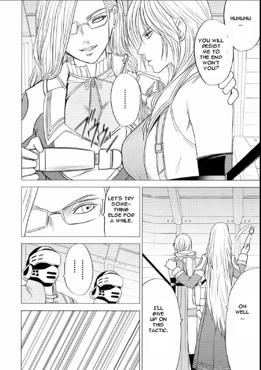 私は守られました