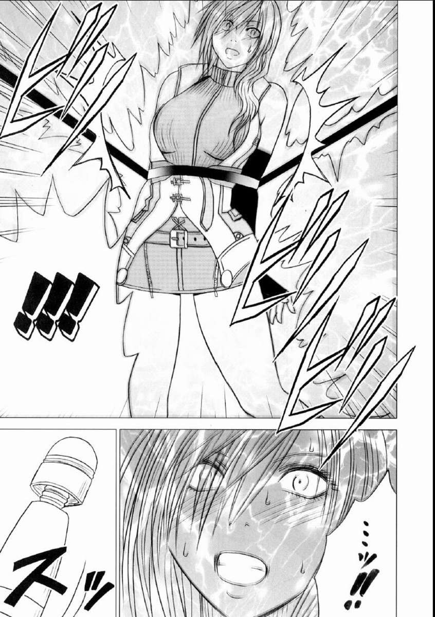 私は守られました