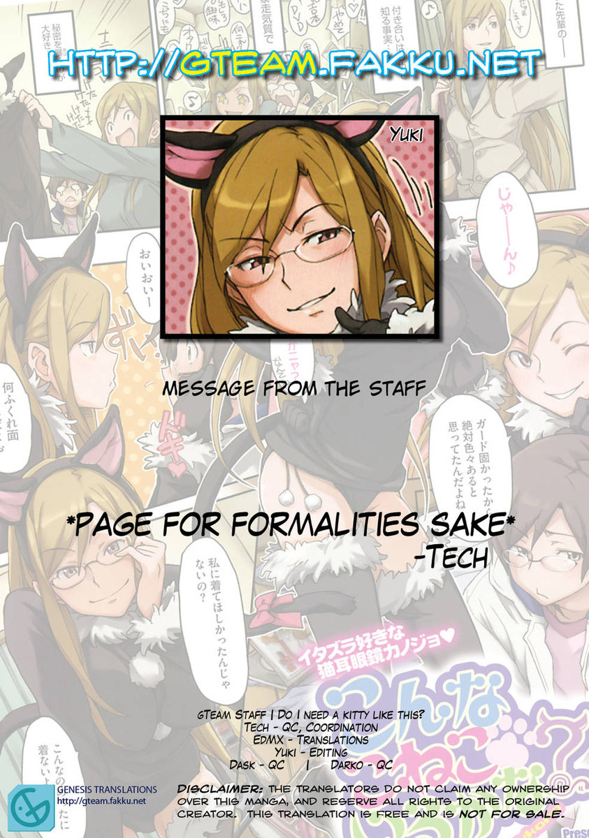 このようなキティが必要ですか？