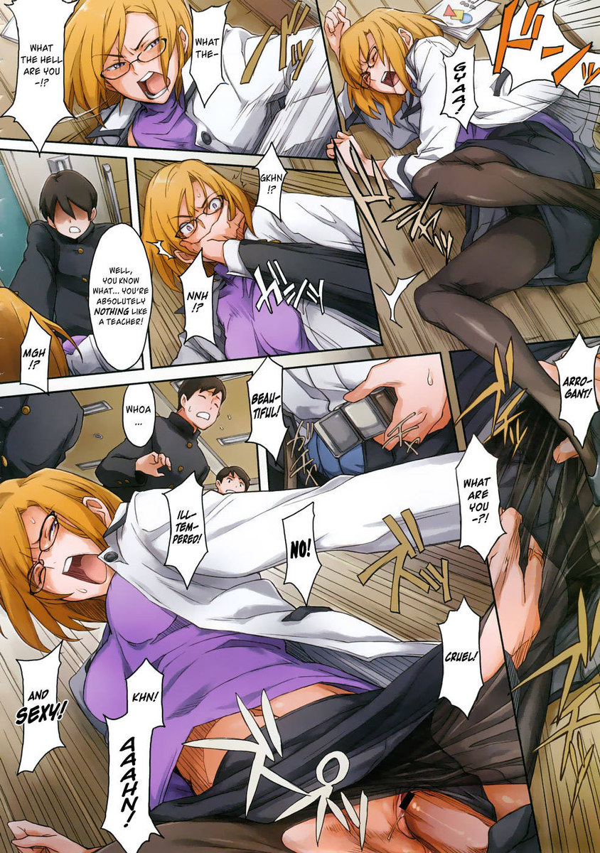 レイプ-価値がある