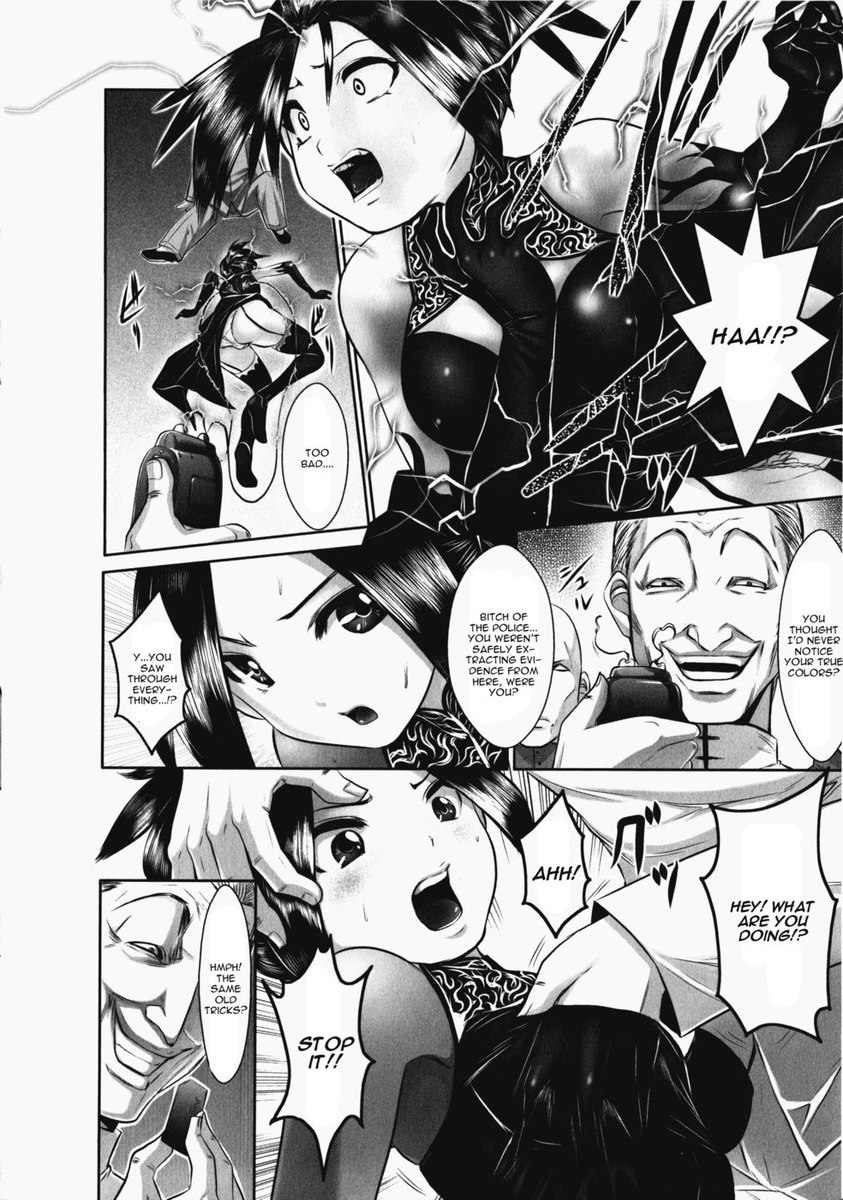 シンキジョミドラッグボディ