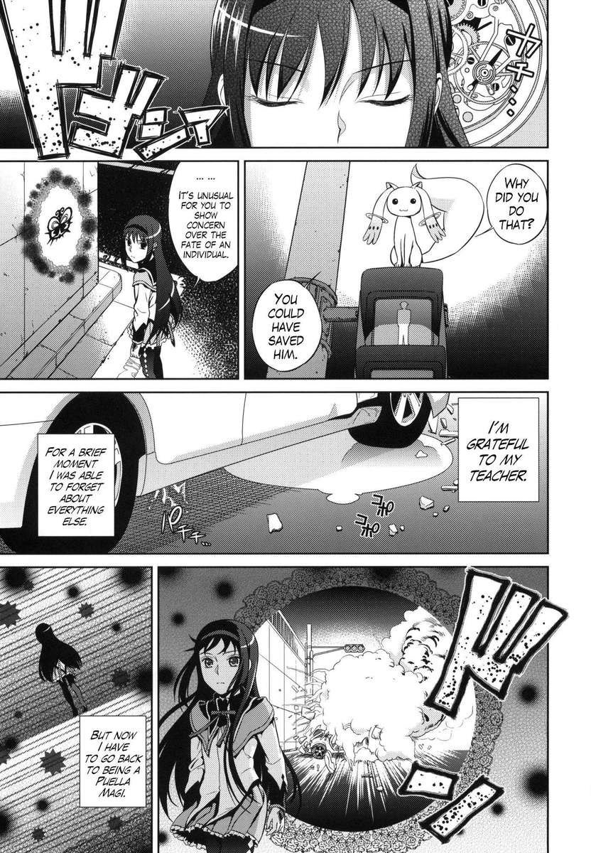 ティックトック爆弾