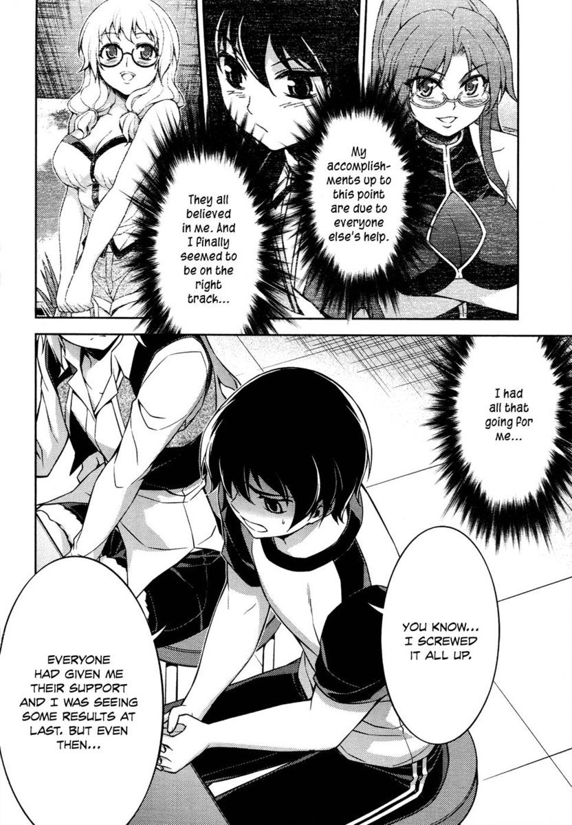 こいもく第10章