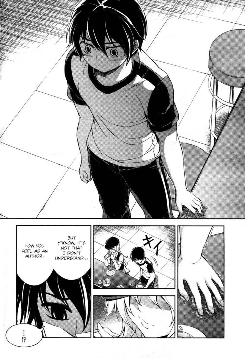 こいもく第10章