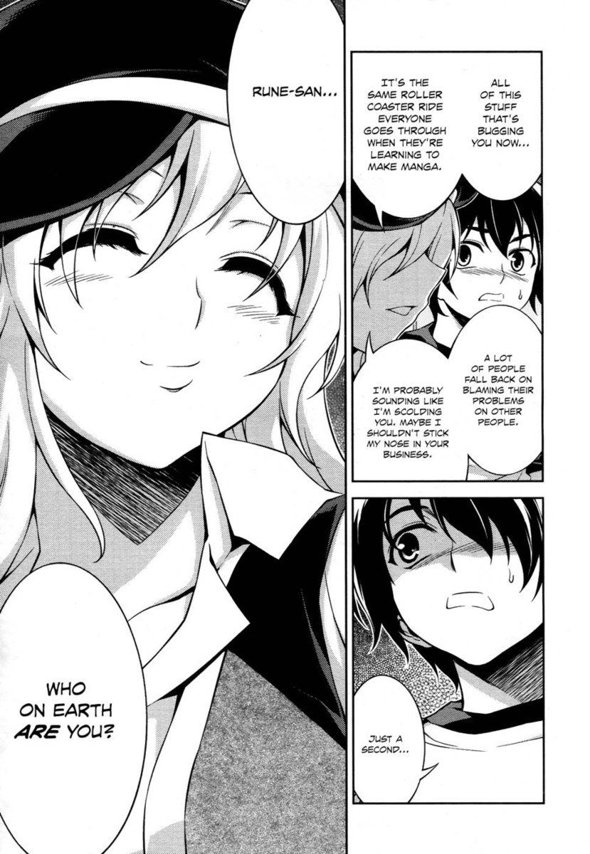 こいもく第10章