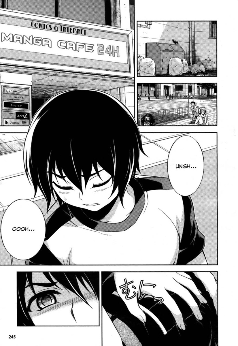 こいもく第10章