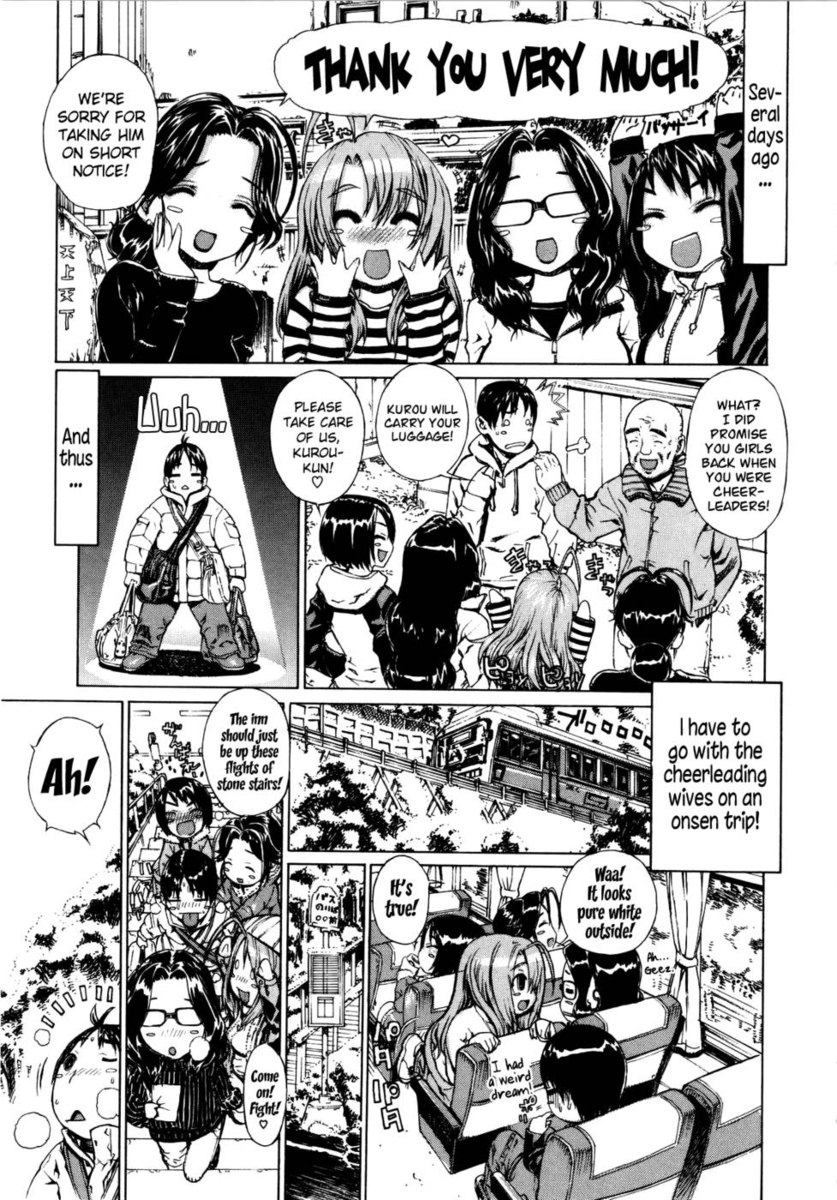 ふたりよめ第8章（奥さん温泉）