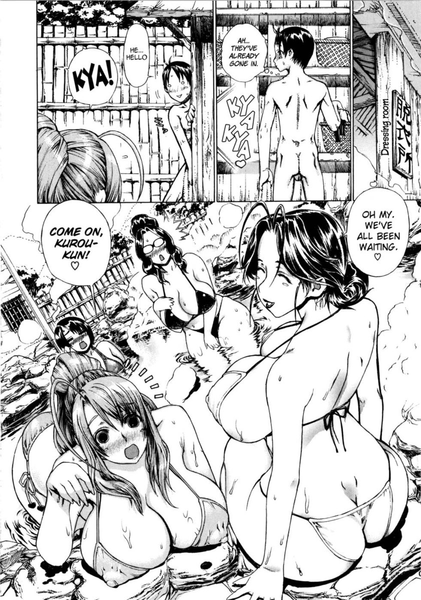 ふたりよめ第8章（奥さん温泉）