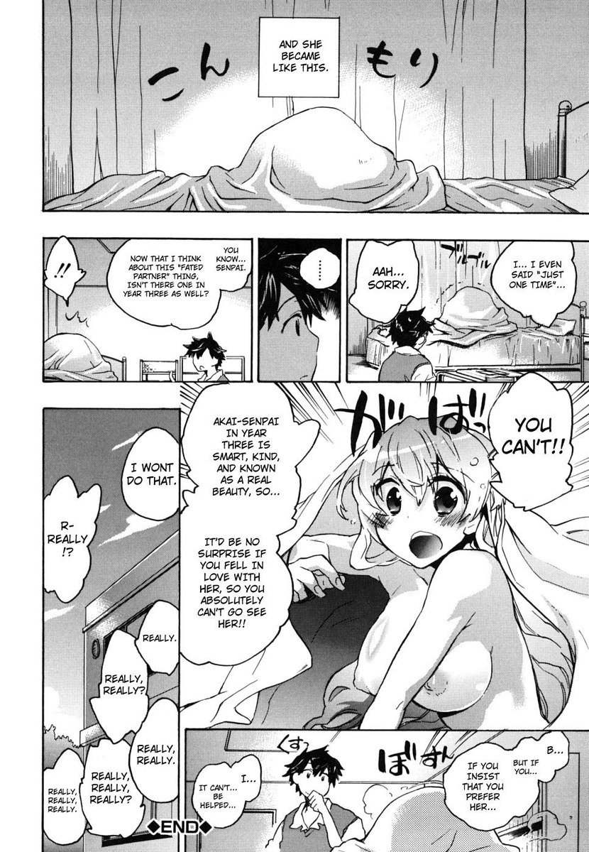 絶対ガールフレンド