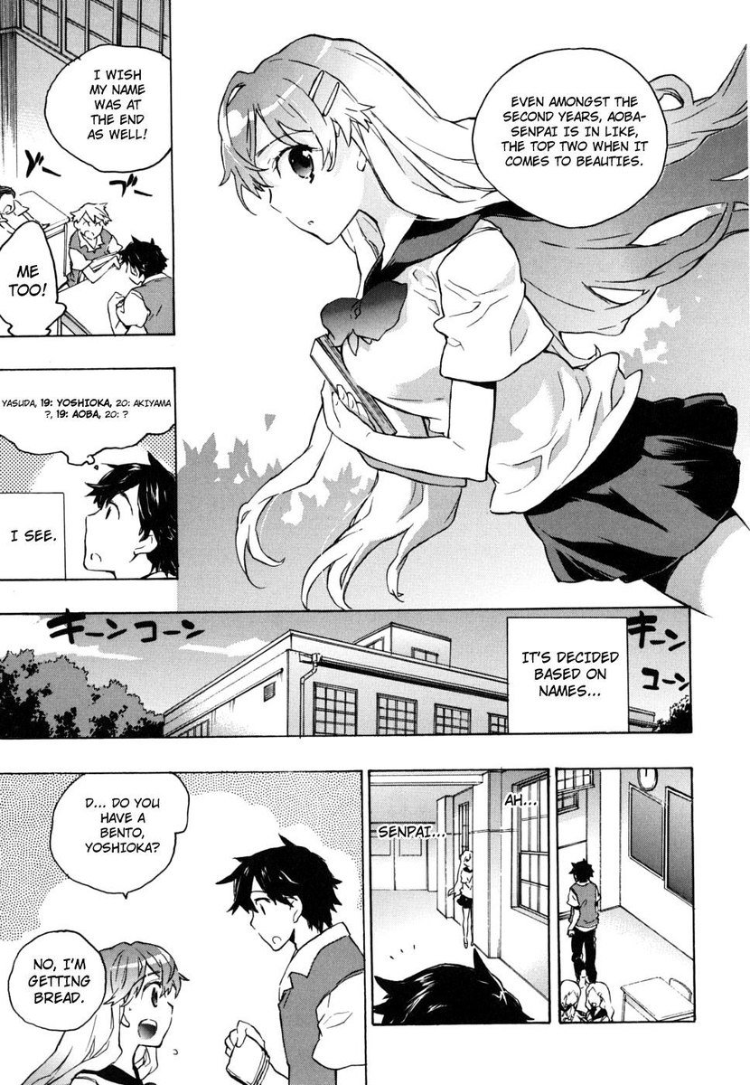 絶対ガールフレンド