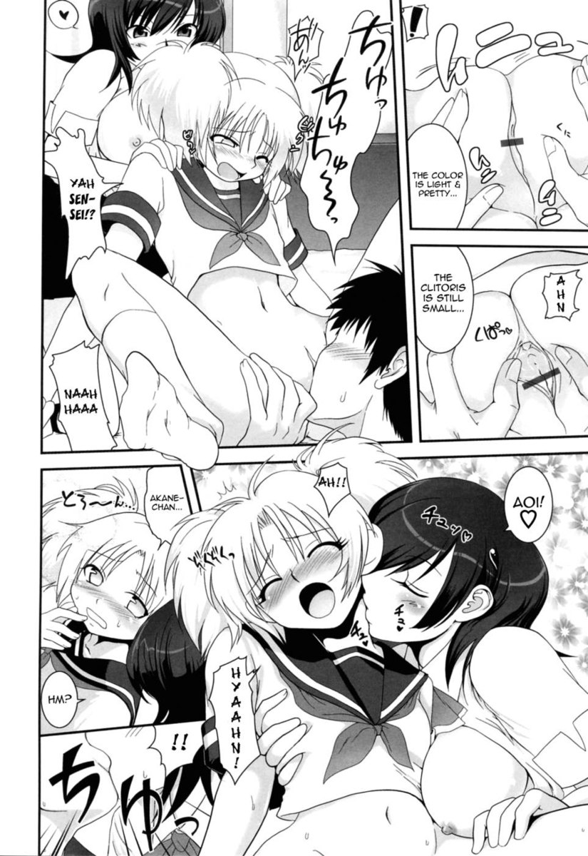 誘惑はマダーレッド第4章