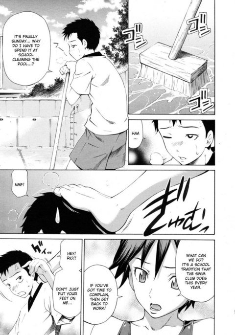 プールが開く前