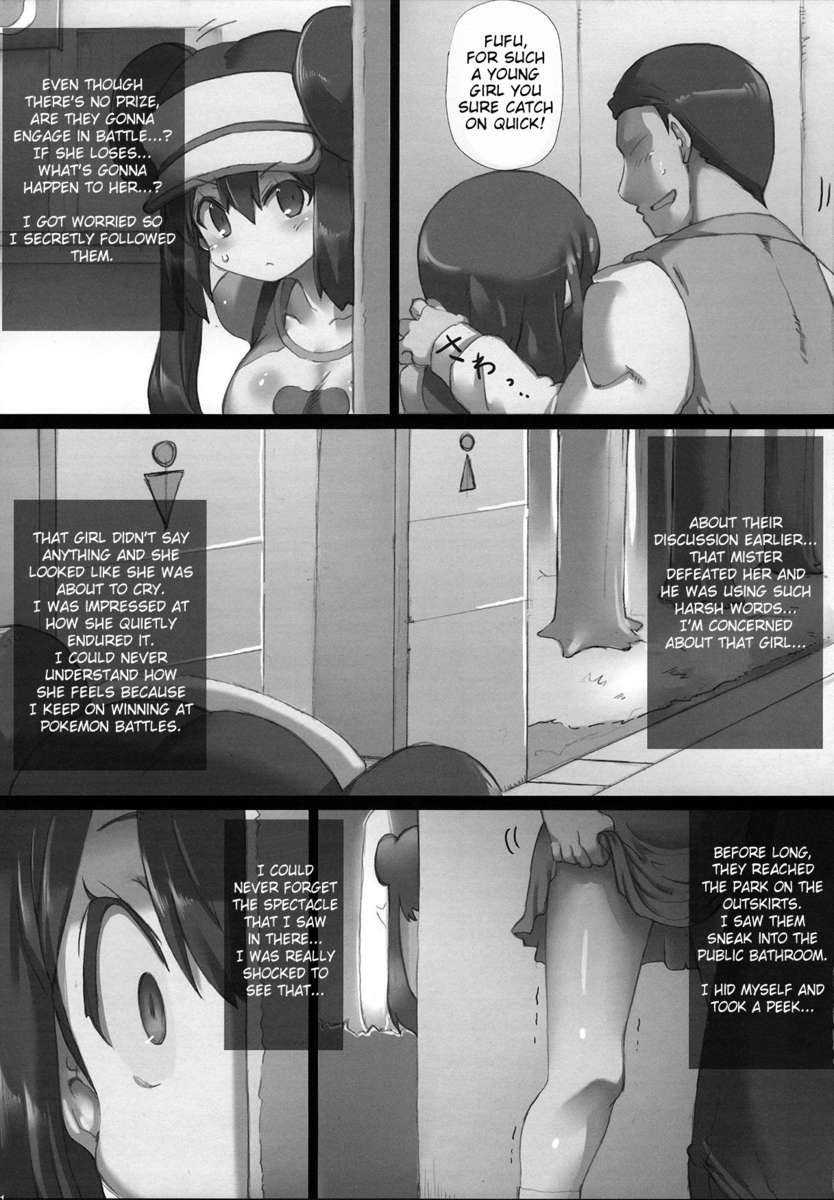 パワーが目覚める