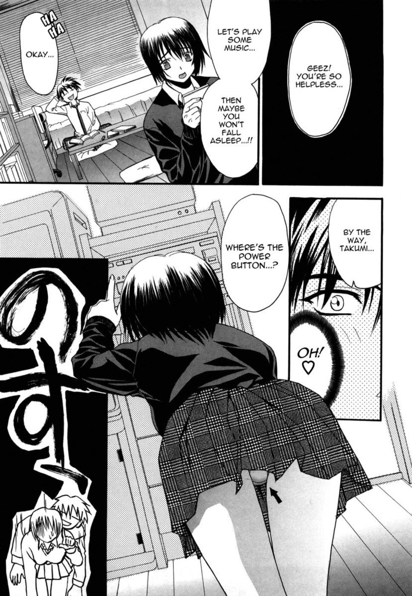 愛か愚か者新装番第9章